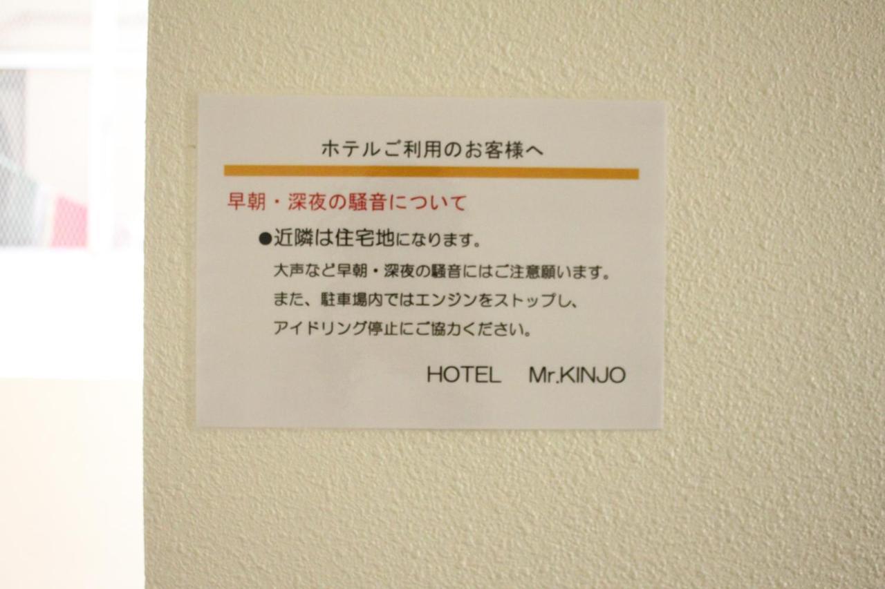 Mr.Kinjo Inn Violette East Town Naha Exteriér fotografie